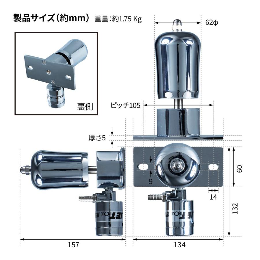 ジェットイノウエ 汽笛ホーン 24V エアホーン ステンレス製 505839