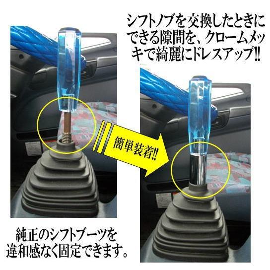 トラック用ハンドルカバーシフトノブ　シフトブーツストッパー　シフトブーツカバー シフトブーツストッパー 日野車専用 : トラックアート歌麿Yahoo!店