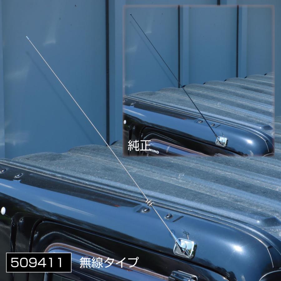ステンレスアンテナ【日野】4t・大型用 無線タイプ : トラックアート