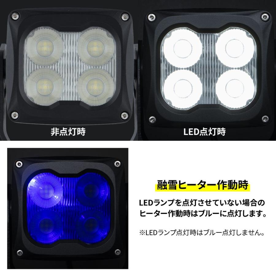 WL-42 LEDワークランプ 角型 融雪ヒーター付き 作業灯 110mm×120mm