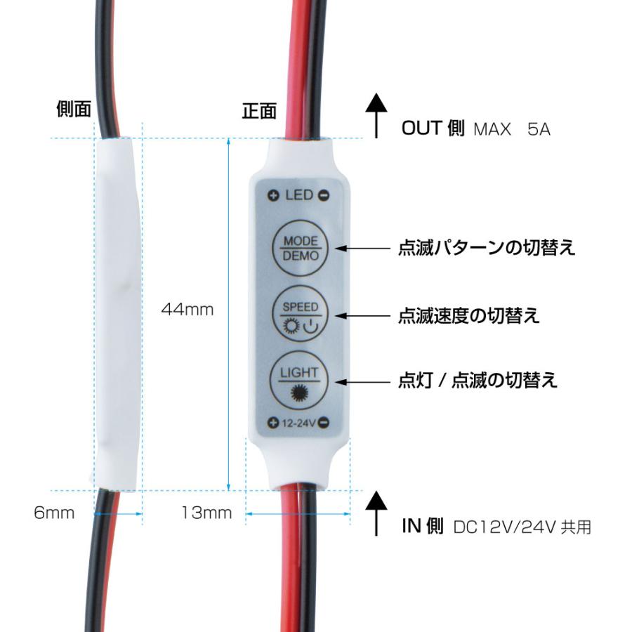 トラック用　テール5連リレー機　歌麿会 LEDソフトモール用リレー 12/24V共用 5A : トラックアート歌麿Yahoo!店