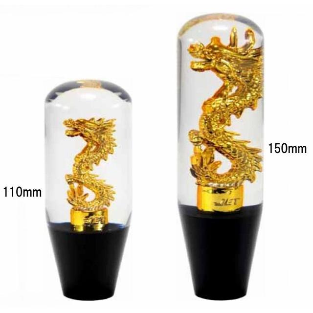 ドラゴンシフトノブ 110mm12×1.75 : トラックアート歌麿Yahoo