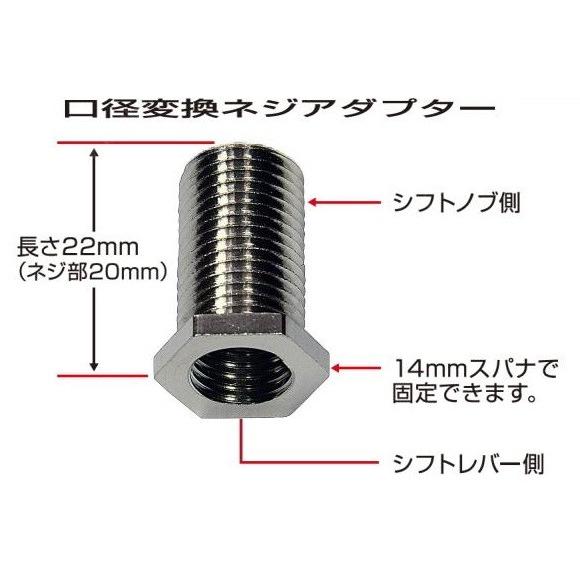 口径変換ネジアダプター（異径エクステンション） : トラックアート