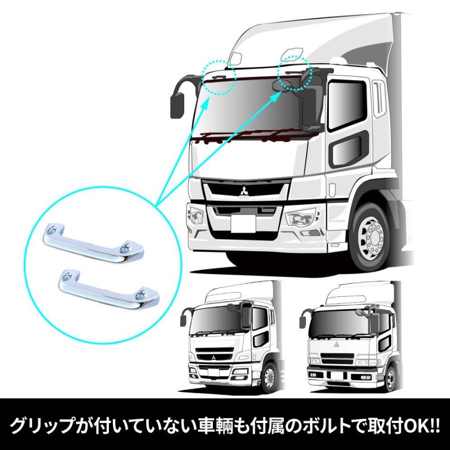 キャブグリップ R/Lセット スーパーグレート用 : トラックアート歌麿