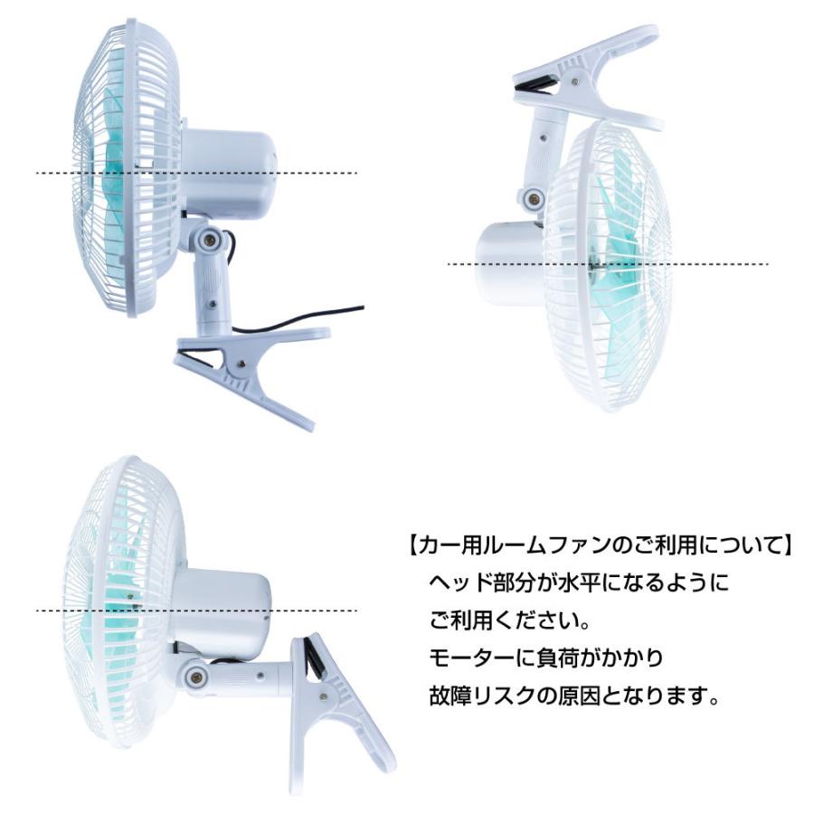 マルチルームファン 24V 11インチ（扇風機） : トラックアート歌麿