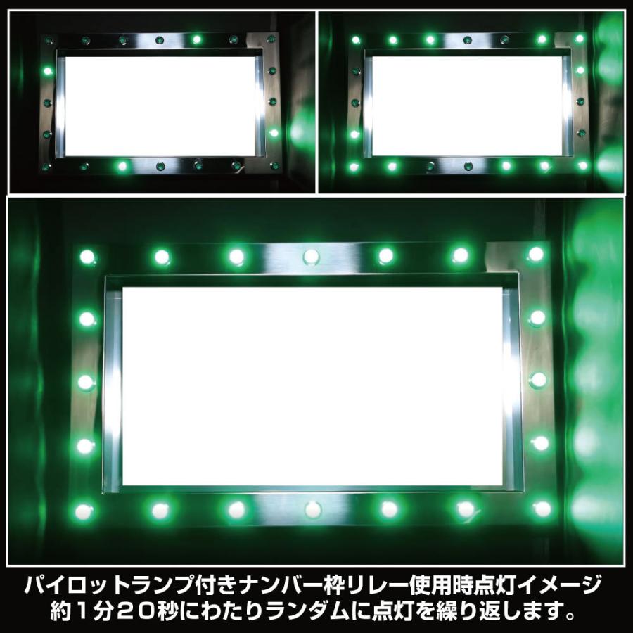 LEDマーカー用 5連オートリレー : トラックアート歌麿Yahoo!店 - 通販