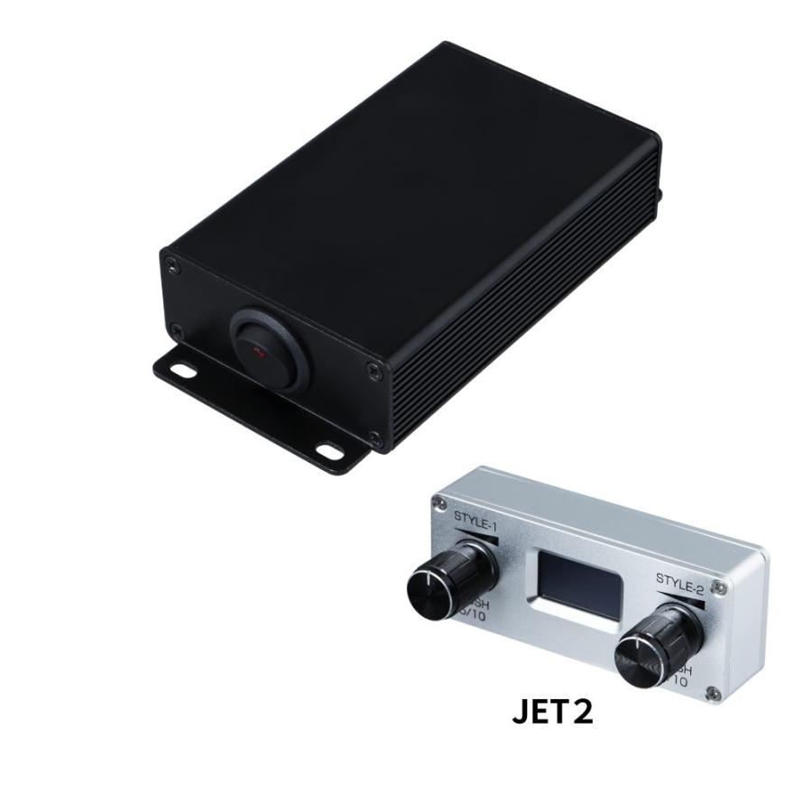 ジェットイノウエ 白熱球用調光器 2系統タイプ JET-2 トラック用品