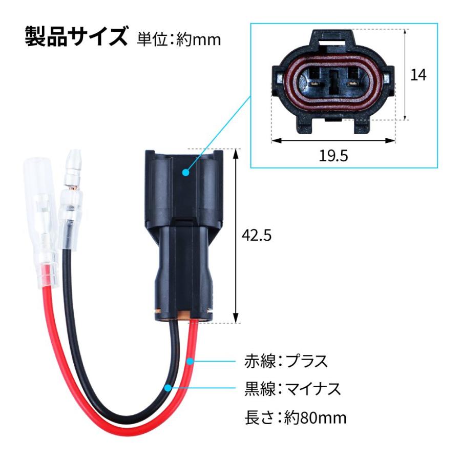 ジェットイノウエ 17スーパーグレート用スモール電源取り出しカプラー