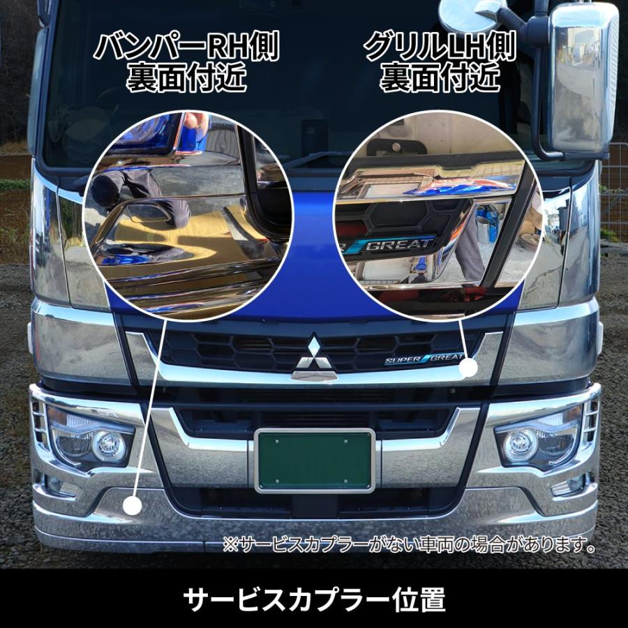 ジェットイノウエ 17スーパーグレート用スモール電源取り出しカプラー