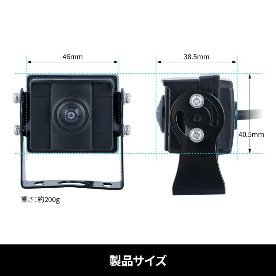 ツーウェイバックカメラ ミニタイプ 12V/24V車共用 : トラックアート