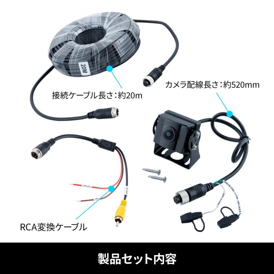 JET バックカメラ 12V/24V共用 20m配線付き ツーウェイバックカメラ ミニタイプ 12V/24V車共用 : トラックアート