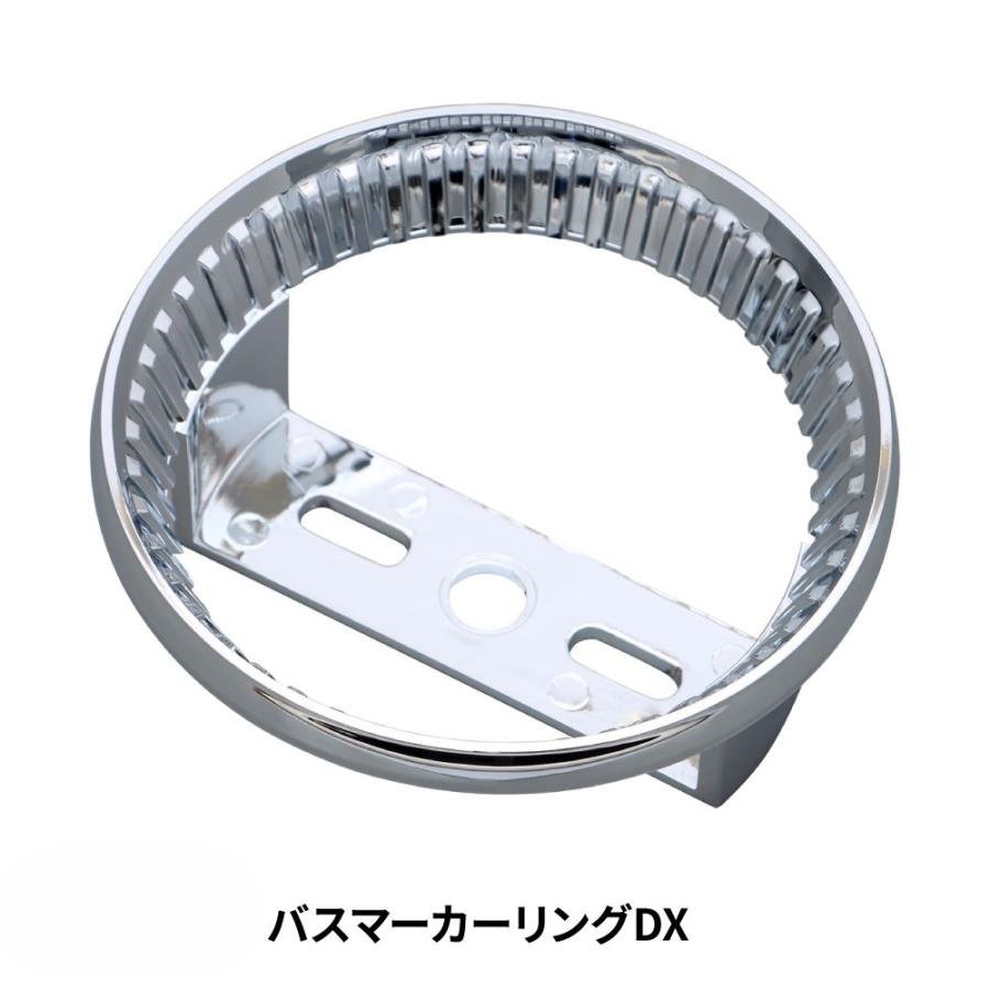 ジェットイノウエ バスマーカーリングDX 694701 メッキリング トラック