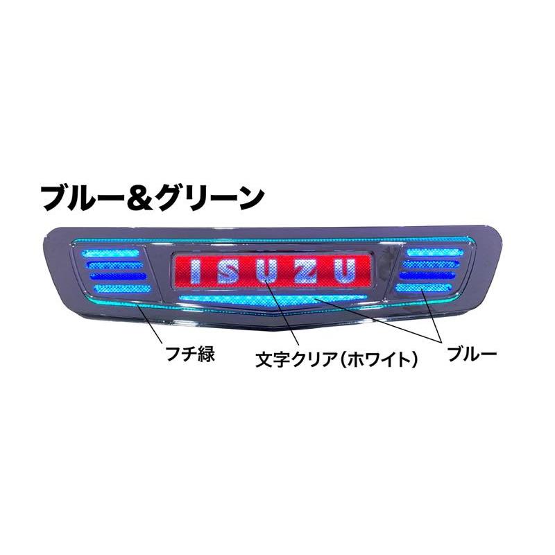 メッキいすゞバスマークアンドン（ブルー・グリーン）｜utamaro｜03
