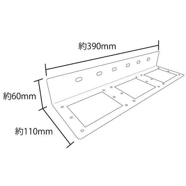 KOITO バス用 サイドウインカーランプ 取付ステー（3連）（1枚