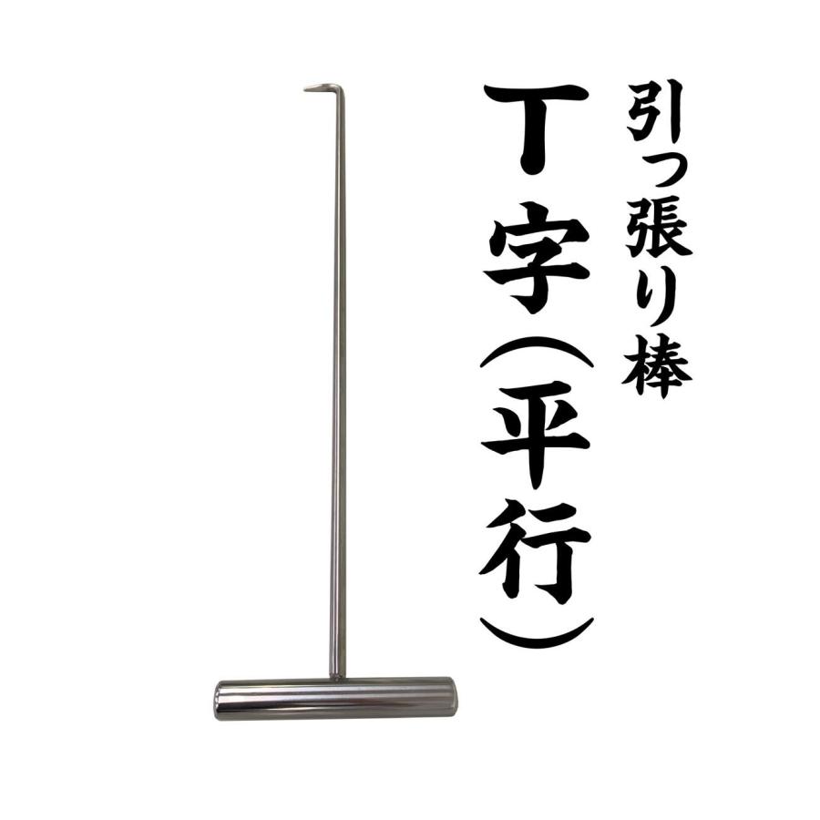 送料無料ステンレス製引っ張り棒多用途 突っ張り棒 ステンレス」の人気商品一覧 | 安い商品を通販サイト