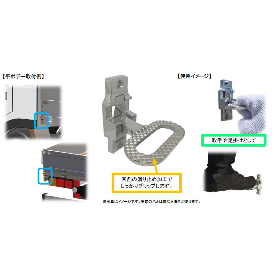 ワイドフォルディングステップ ステンレス 1100700 折りたたみステップ