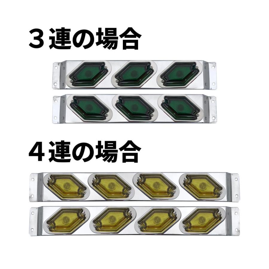 菱型マーカー取付ステー（3連）（車高灯） L／Rセット : トラック