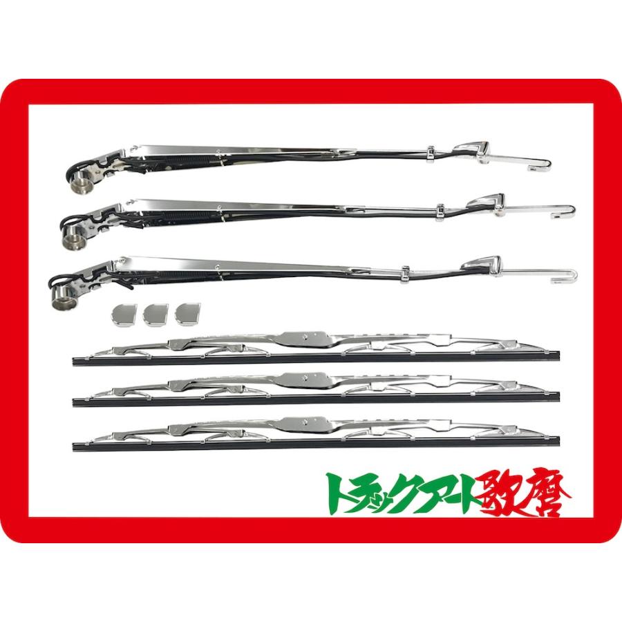 17プロフィア用ワイパーセット : トラックアート歌麿Yahoo!店 - 通販