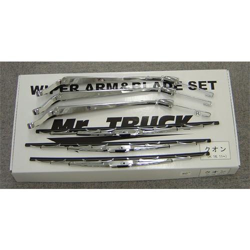 メッキワイパーセット クオン/2017クオン（令和3年5月まで