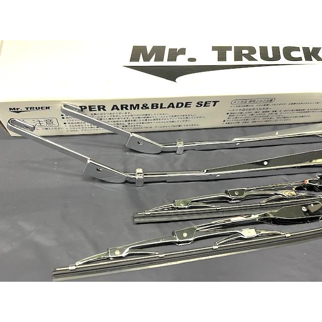 メッキワイパーセット 20キャンター/ブルーテックキャンター 標準車用