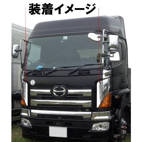 グランドプロフィア用フロントサイドパネル☆左右セット : トラック