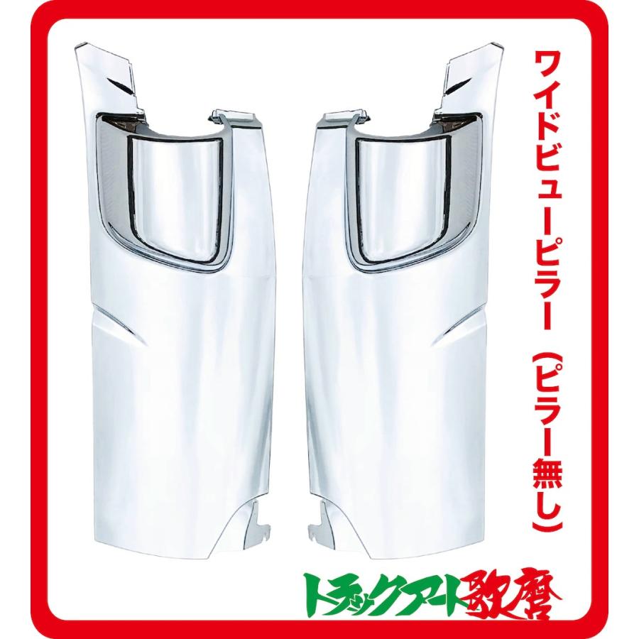 コーナーパネル エアループデュトロ標準・ピラー無（ワイドビュー
