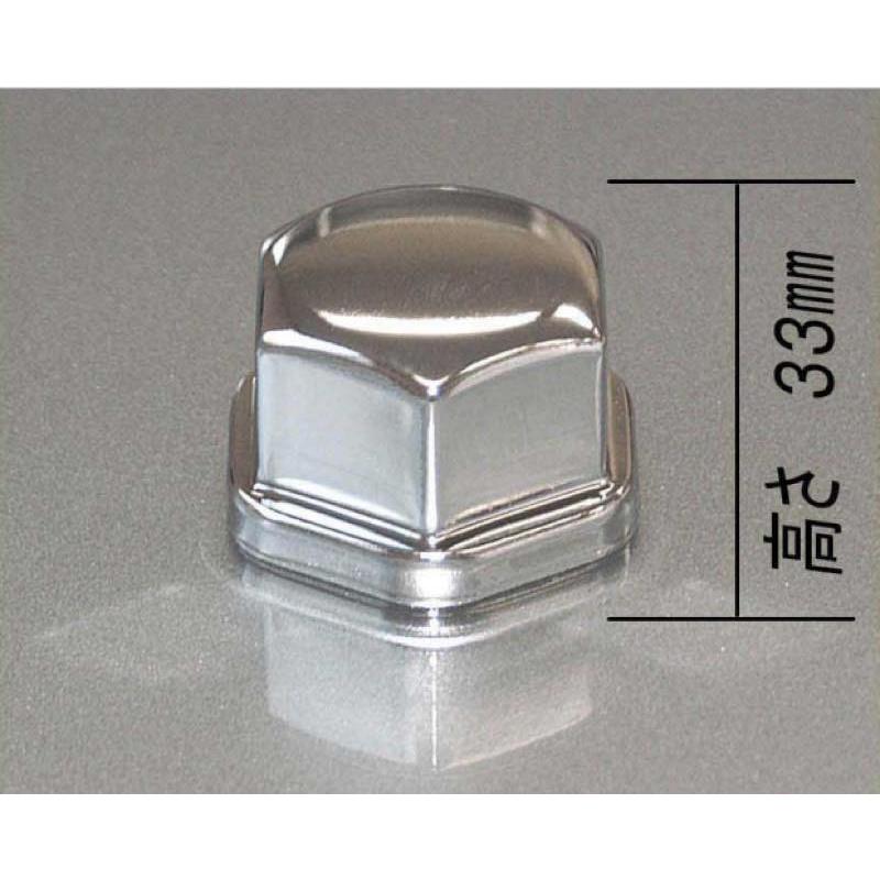 ゆう様 33mm ナットキャップ 低床車 32個 ゆう様 33mm ナットキャップ 低床車 32個 ゆう様 33mm ナットキャップ
