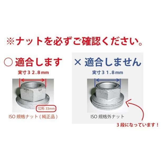 ○新基準 ISOホイール用 特価 ステンレスメッキナットキャップ 64個