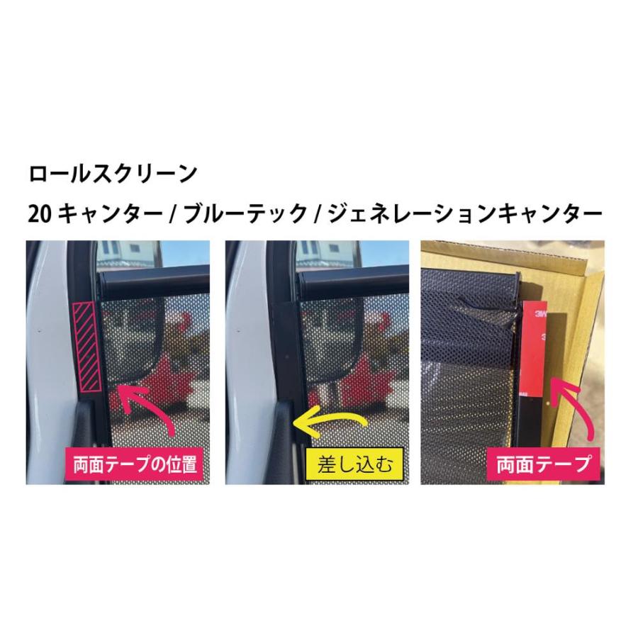 ジェネレーションキャンターブルテックUVスクリーン♪ GET-PRO 日よけ用品 ブルーテックキャンター 標準 ワイド