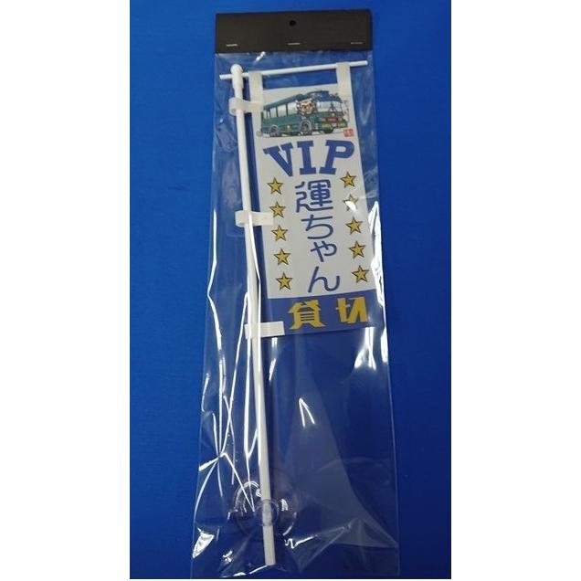 トヨタ ディーラー 特大 のぼり 横断幕 約500×90㎝ Auris 非売品