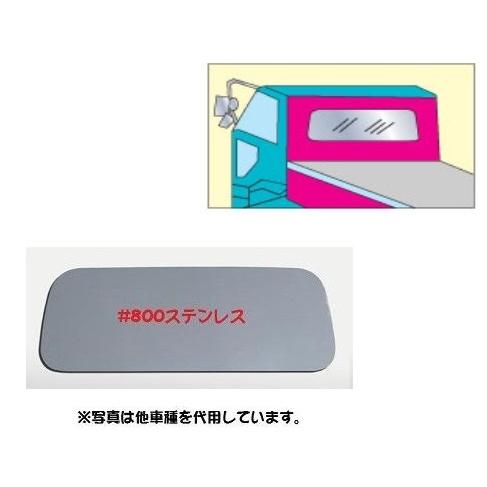 リヤウインドシールド　ファインコンドル/NEWコンドル　4ｔ標準/４ｔワイド