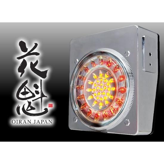 花魁46LEDテールランプウインカータイプ【オールクリア】OWAC-02