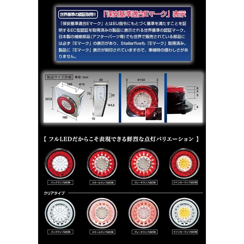 花魁46LEDテールランプウインカータイプ【オールクリア】OWAC-02