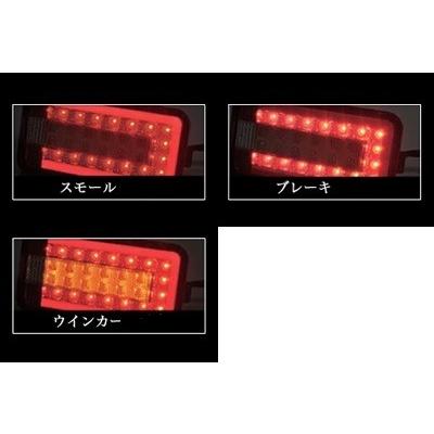 フルLEDテールランプ キャリー DA63T/DA65T/DA16T【レッド/スモーク