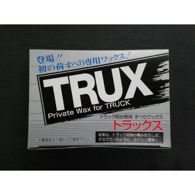 TRUX（トラックス）荷すべり専用ワックス : トラックアート歌麿