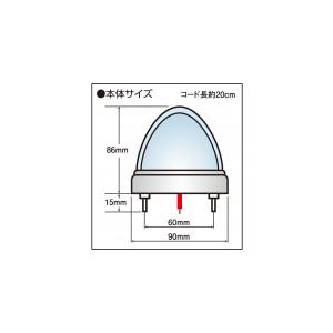 日本ボデーパーツ工業 JB激光2 LSL-216W クリア/ホワイト JB激光 LED