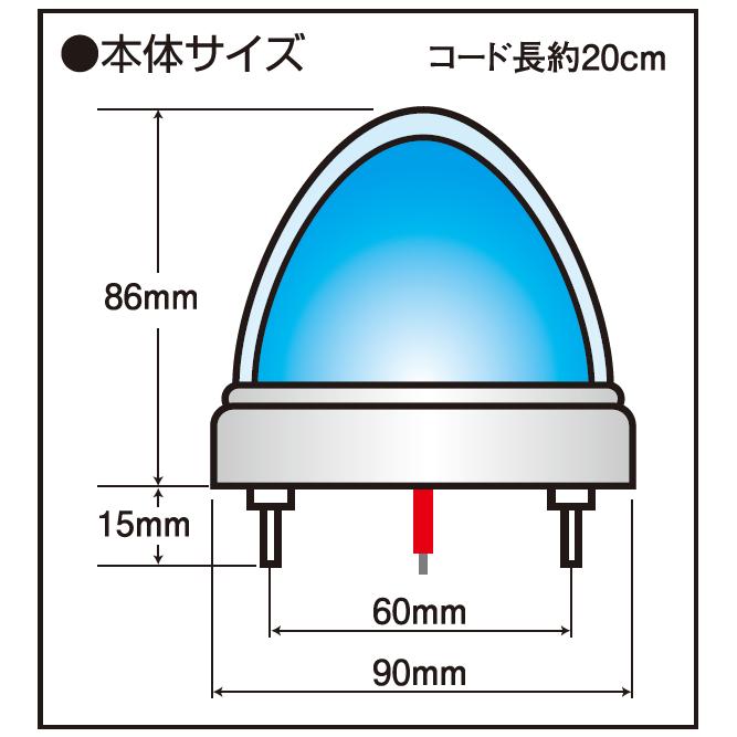 日本ボデーパーツ工業 JB激光2 LSL-217CRB クリア/クリスタルブルー 