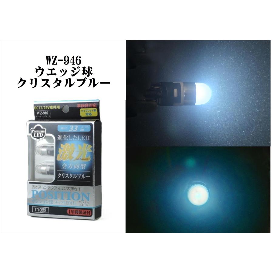 イオキット　3灯セット 激光バルブセット【K】LED H3バルブ(イエロー)2個入+全方向型LED