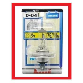 小糸製作所 KOITO H4 ノーマルハロゲンバルブ 24V75/70W 1個入 0-04