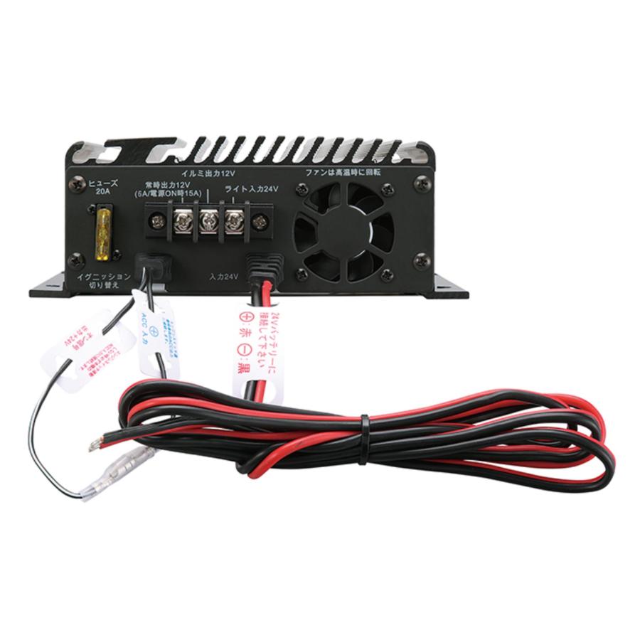 DC/DCコンバーターアルインコ DT-921(デコデコ)バックアップ電流 DC/DCコンバーターアルインコ DT-921(デコデコ)バックアップ電流