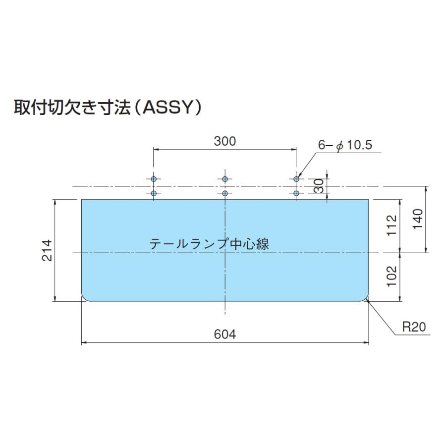 日本ボデーパーツ工業 JB角型<改>大型テールランプ リレー無【9241334