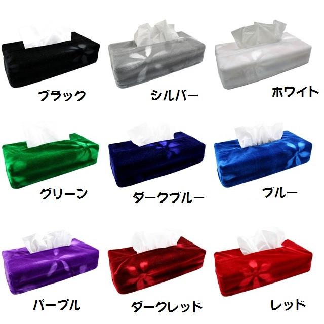 秋桜(コスモス)ティッシュカバー（ティッシュ付） : トラックアート