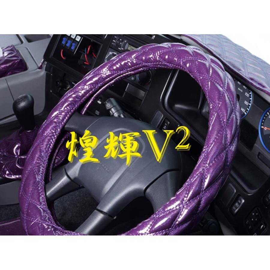 煌輝ｖ2 極太ダブルキルトハンドルカバー トラックアート歌麿yahoo 店 通販 Yahoo ショッピング