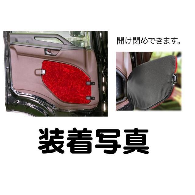 イメージ画像　安全窓 こんばんは！ 本日納品させて頂きました。 トラックの安全窓の