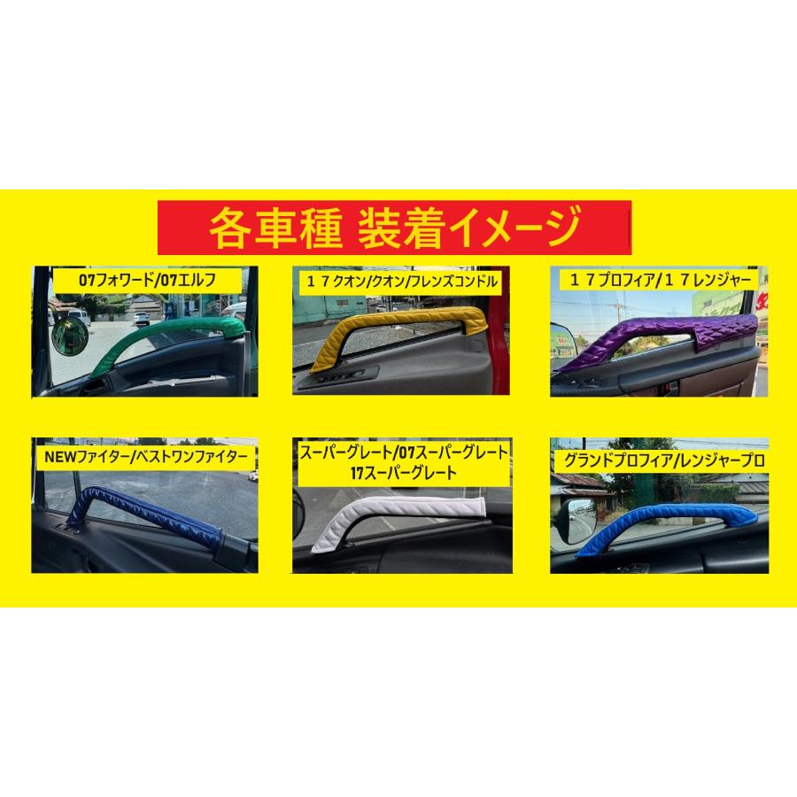 ファンキーキルトドアハンドルカバー/グリーン☆左右セット : トラック