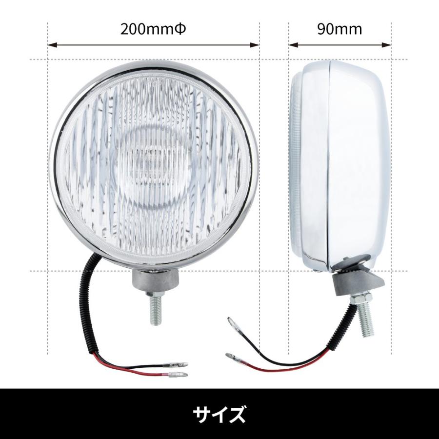 H*i様 丸フォグランプ ジェットイノウエ 丸型ハロゲンランプ 185Φフォグランプ 2個セット