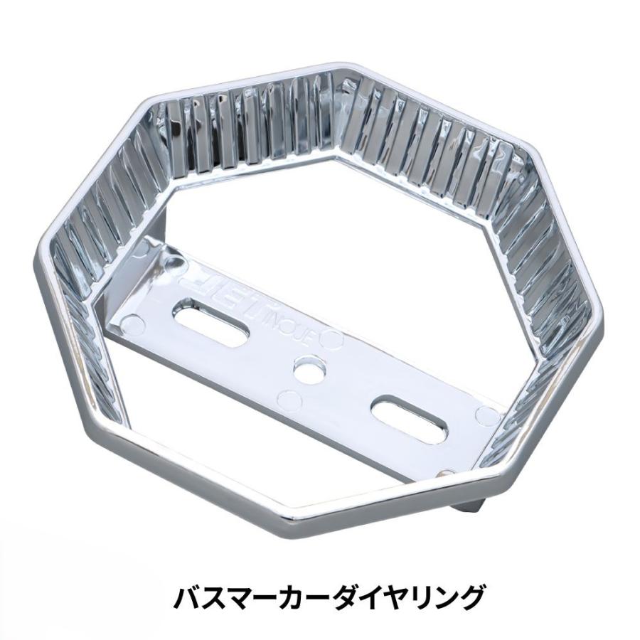 バスマーカーリング 各種 トラック用品 マーカー部品 : トラックアート
