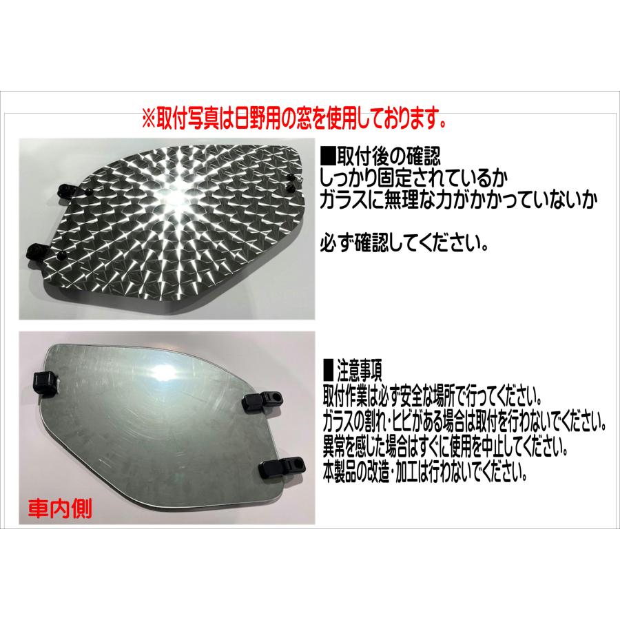 ステンレス安全窓【内窓用】ベストワンファイター/NEWファイター