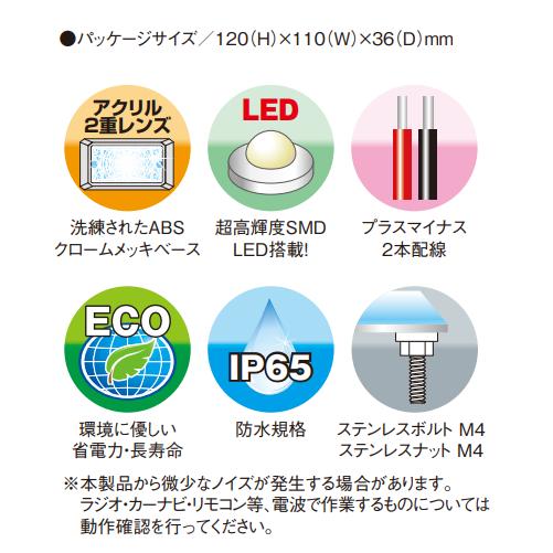 JB激光LED角miniマーカー 12/24V 角ミニマーカー 小型マーカー