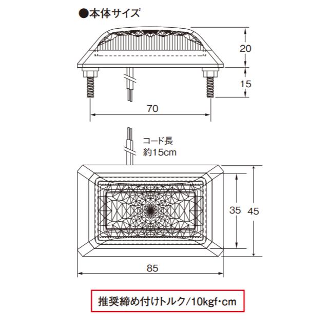 JB激光LED角miniマーカー 12/24V 角ミニマーカー 小型マーカー